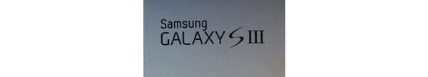 DDaily: Samsung Galaxy S III tukee langatonta latausta